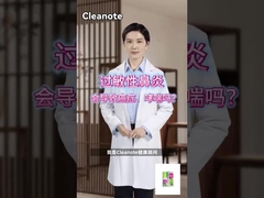 AI Video machen Test0827